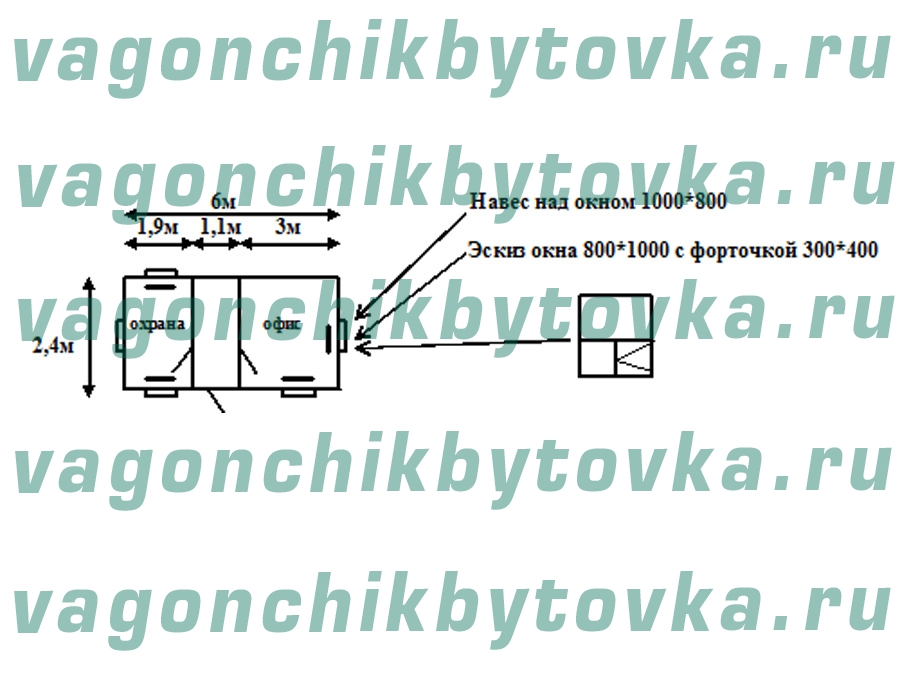 Офис из металлического БК 6м